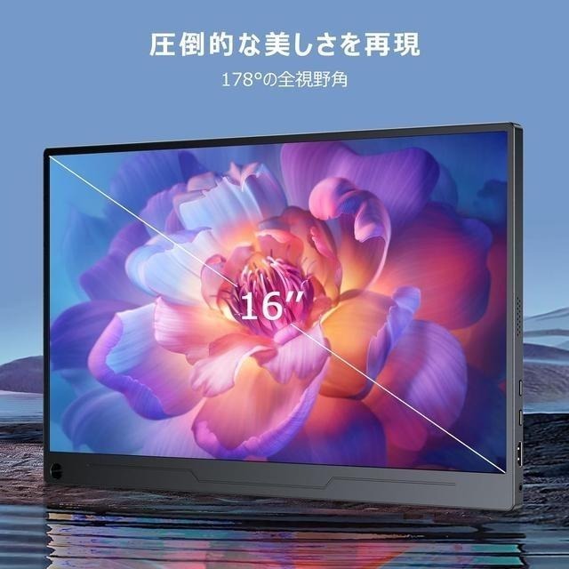 【日本代購】EVICIV 輕巧型 攜帶式螢幕 16英吋 EVC-1601-細節圖7