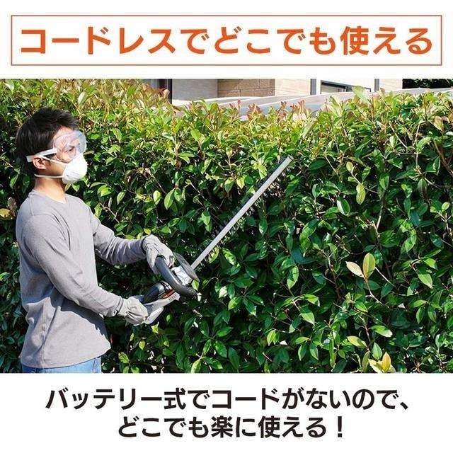 【日本代購】IRIS OHYAMA 電動修剪機 JHT530  (18V通用電池系列)-細節圖4