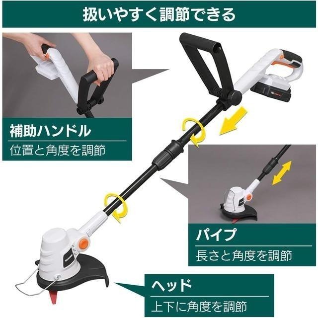 【日本代購】IRIS OHYAMA 電動割草機 JGT230  (18V通用電池系列)-細節圖4