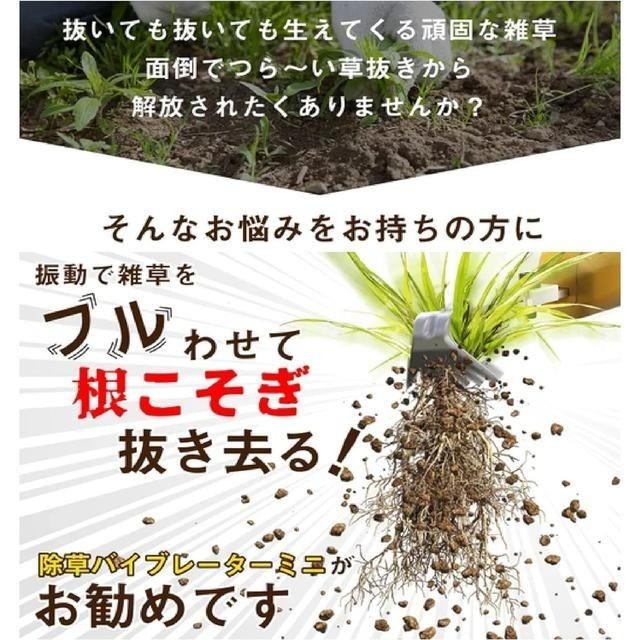 【日本代購】MUSASHI 充電式除草 拔草機 WE-730-細節圖3