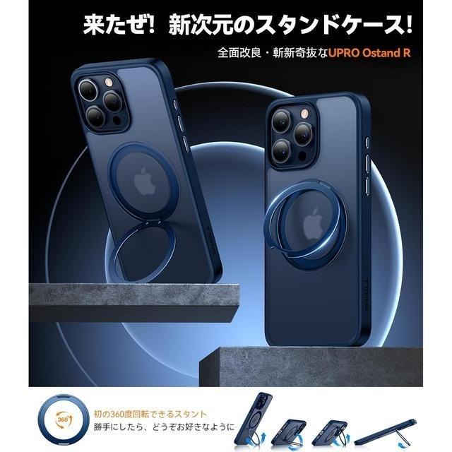 【日本代購】TORRAS 手機殼 UPRO Ostand R 美軍規格  iPhone 15 Pro Max 深藍色-細節圖2