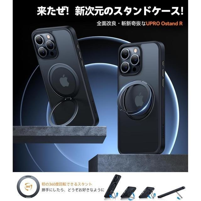 【日本代購】TORRAS 手機殼 UPRO Ostand R 美軍規格  iPhone 15 Pro Max 黑色-細節圖2