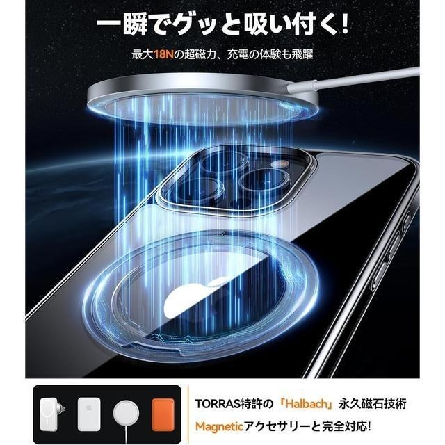 【日本代購】TORRAS 手機殼 UPRO Ostand R 美軍規格  iPhone 15 Pro 透明-細節圖2