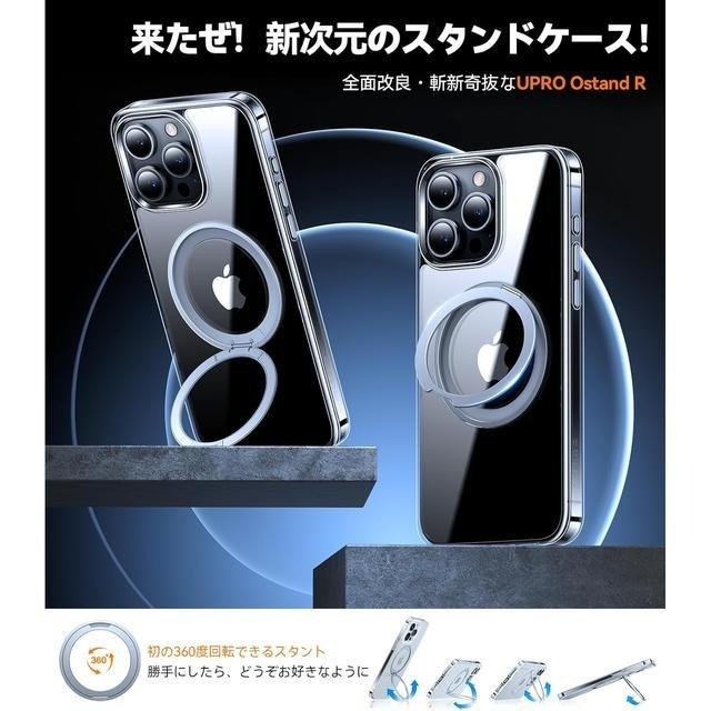 【日本代購】TORRAS 手機殼 UPRO Ostand R 美軍規格  iPhone 15 Pro 透明-細節圖5