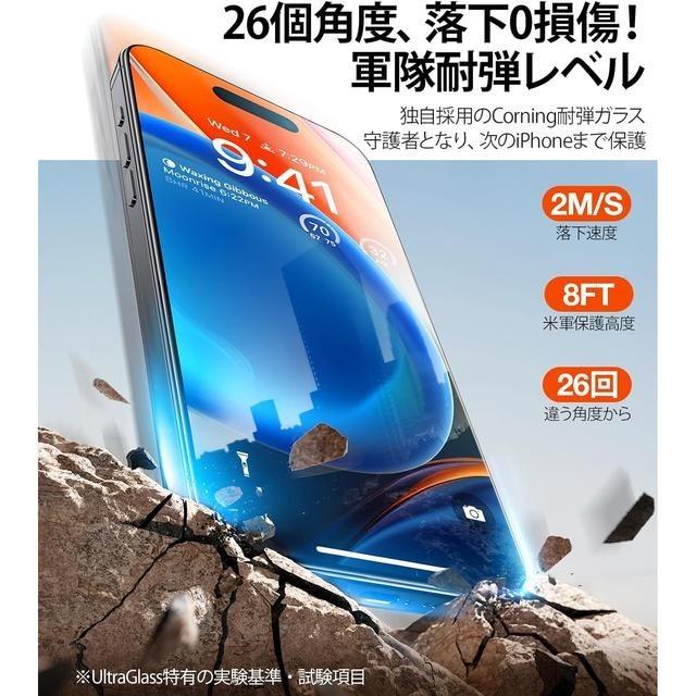 【日本代購】UltraGlass 強化保護貼 硬度9H 防潑水 iPhone 15 Pro (2片)-細節圖3