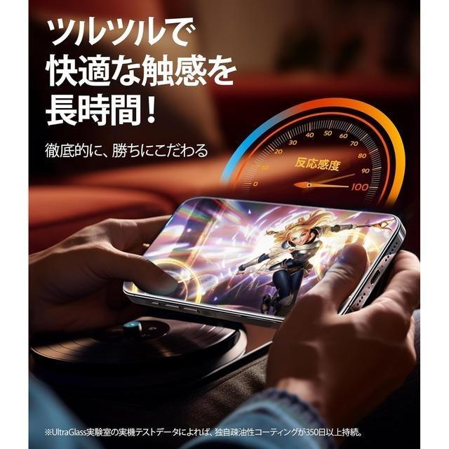 【日本代購】UltraGlass 強化保護貼 硬度9H 防潑水 iPhone 15 Pro (2片)-細節圖7