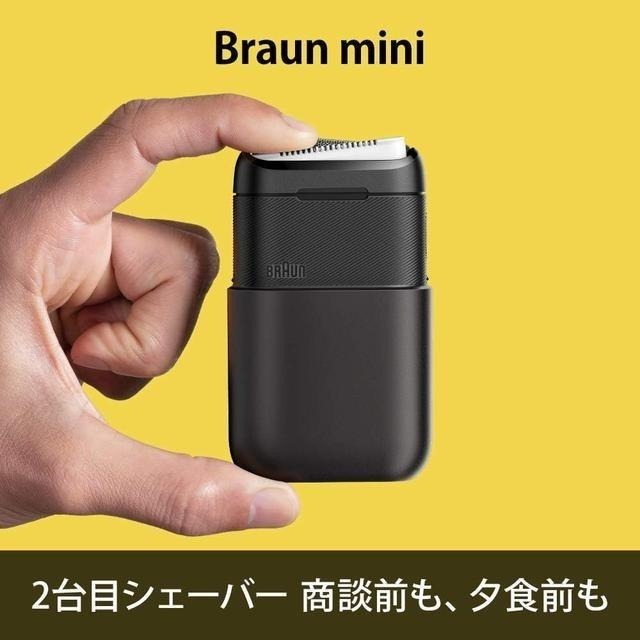 【日本代購】BRAUN 博朗 可水洗 乾電池式 電動刮鬍刀 M-1001-細節圖2