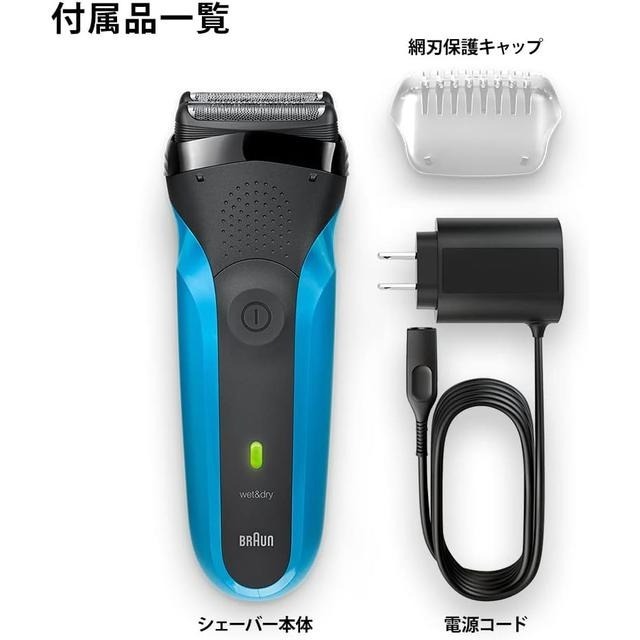 【現貨】BRAUN 博朗 系列3 電動刮鬍刀 310s-細節圖2