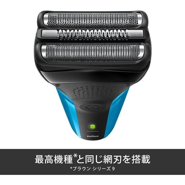 【現貨】BRAUN 博朗 系列3 電動刮鬍刀 310s-細節圖4