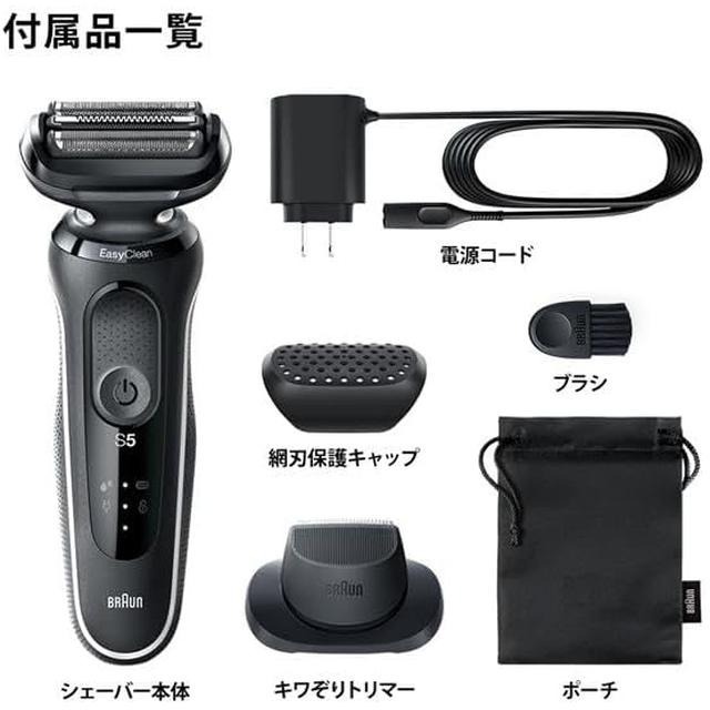 【日本代購】BRAUN 博朗 系列5 電動刮鬍刀 51-W1200S-V-細節圖2