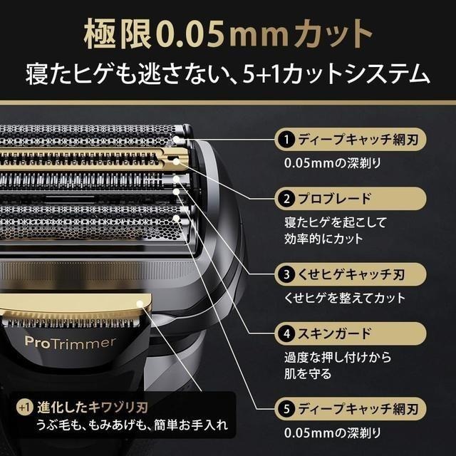 【日本代購】BRAUN 博朗 系列9 電動刮鬍刀 PRO+ 9535s-細節圖3