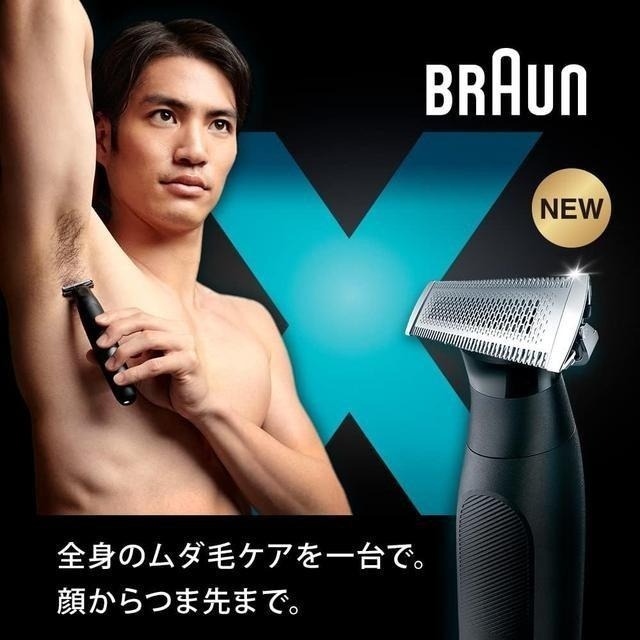 【日本代購】BRAUN 博朗 電動除毛刀 XT5300-b-細節圖2