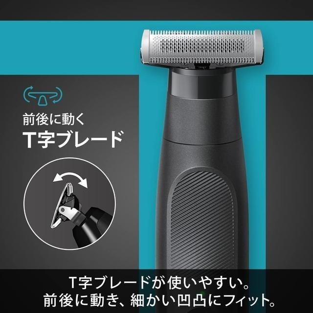 【日本代購】BRAUN 博朗 電動除毛刀 XT5300-b-細節圖4