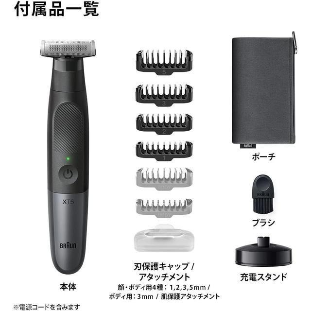 【日本代購】BRAUN 博朗 電動除毛刀 XT5300-b-細節圖6