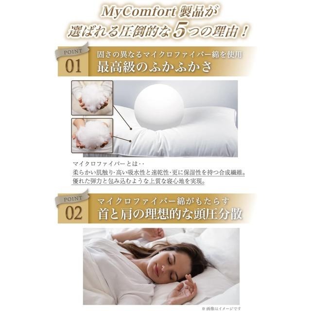 【日本代購】MyComfort 安眠枕 高度可調節 枕頭 43×63cm-細節圖5