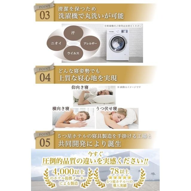 【日本代購】MyComfort 安眠枕 高度可調節 枕頭 43×63cm-細節圖6