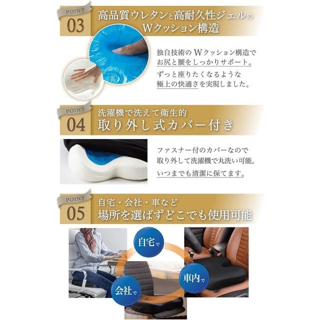 【日本代購】MyComfort 低迴彈坐墊 灰色-細節圖6