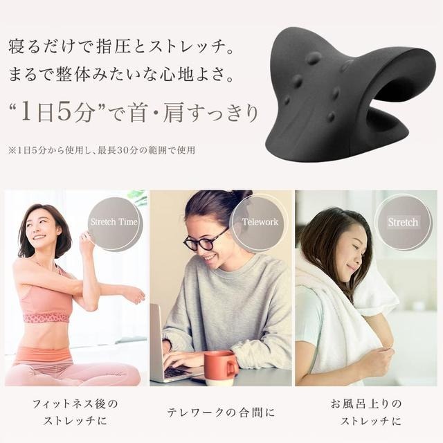 【日本代購】MyComfort 拉伸頸枕 頸部 肩用頸枕 彈性款式 黑色-細節圖3