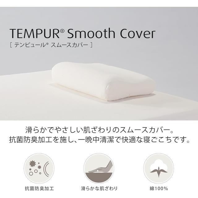 【日本代購】Tempur 千年頸枕 B型枕 枕頭套 XS  S  M  L公分通用 灰色 73006424-細節圖6