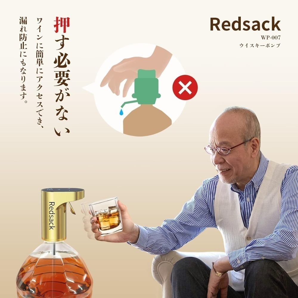 【日本代購】Redsack 便攜式飲料分配器 出酒器 金色-細節圖2