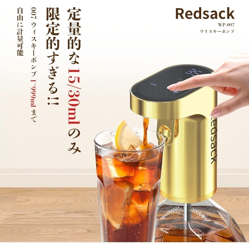 【日本代購】Redsack 便攜式飲料分配器 出酒器 金色-細節圖3