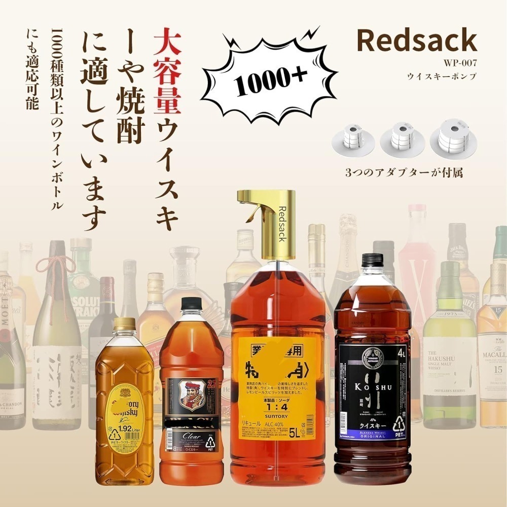 【日本代購】Redsack 便攜式飲料分配器 出酒器 金色-細節圖4