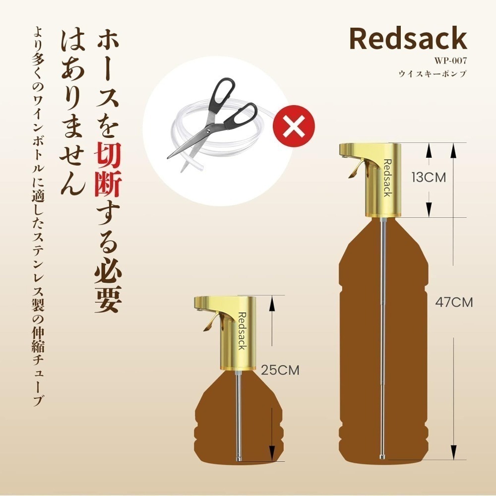 【日本代購】Redsack 便攜式飲料分配器 出酒器 金色-細節圖5