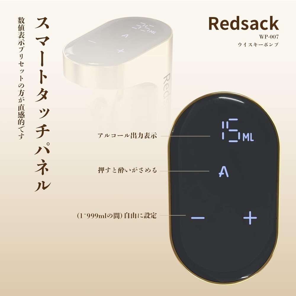 【日本代購】Redsack 便攜式飲料分配器 出酒器 金色-細節圖6