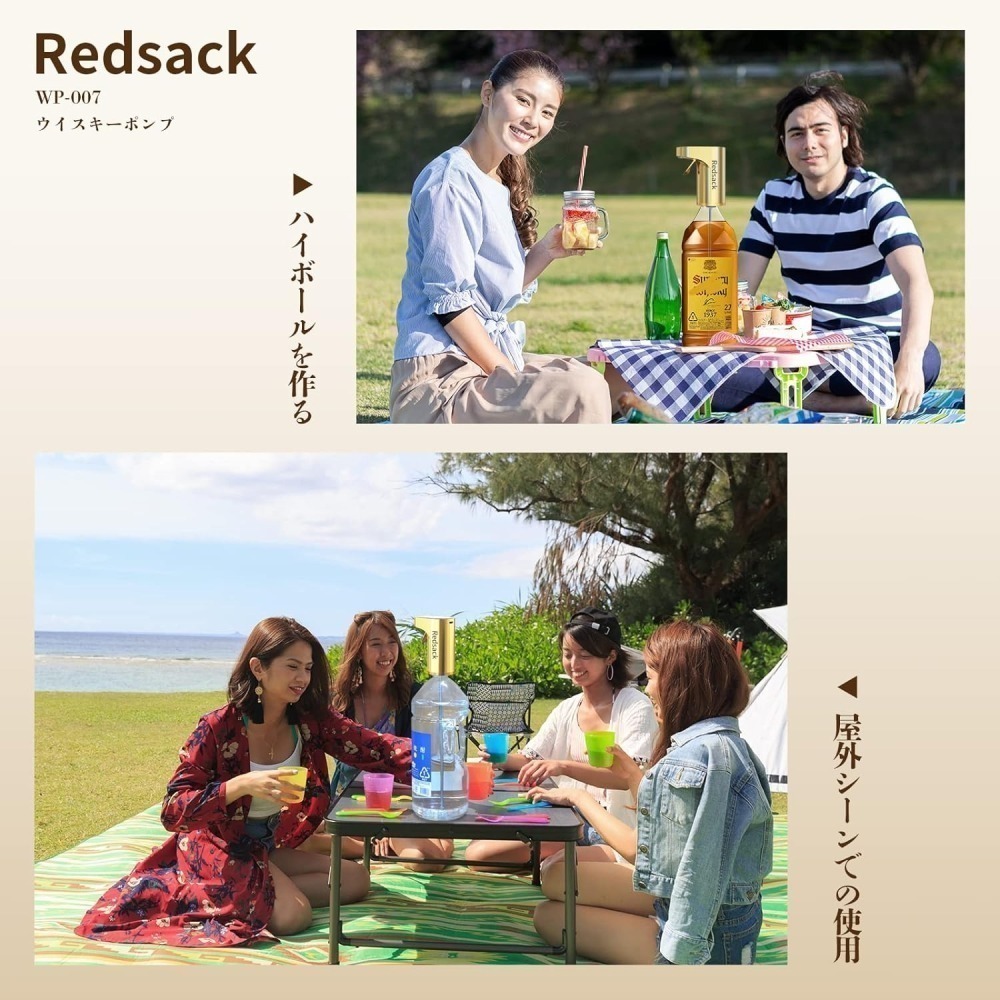 【日本代購】Redsack 便攜式飲料分配器 出酒器 金色-細節圖8