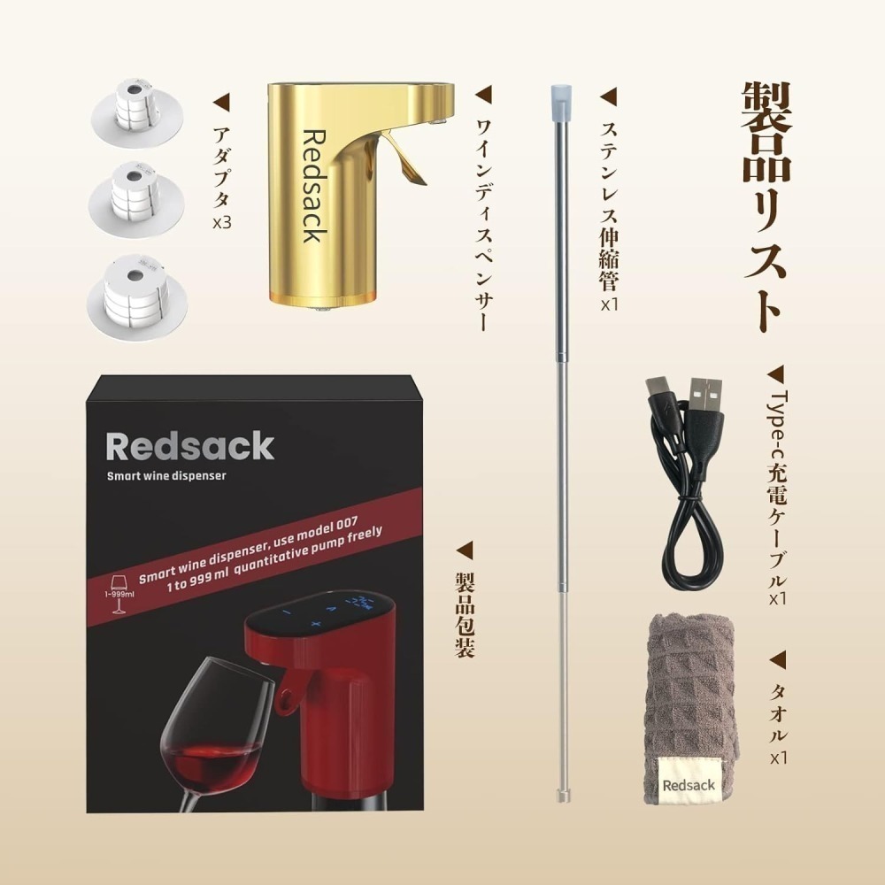 【日本代購】Redsack 便攜式飲料分配器 出酒器 金色-細節圖9