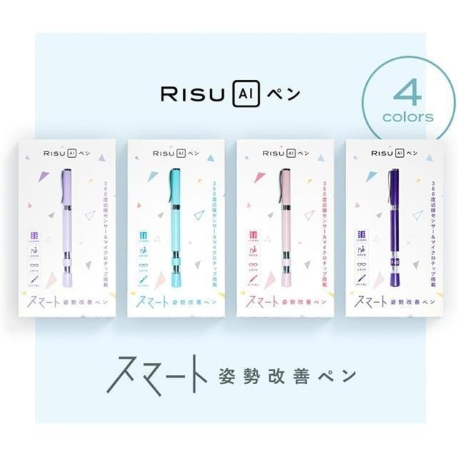 【日本代購】RISU 姿勢改善 AI自動鉛筆 粉色-細節圖6