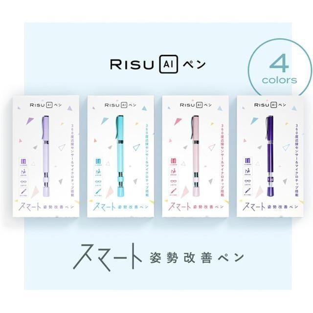 【日本代購】RISU 姿勢改善 AI自動鉛筆 藍色-細節圖6