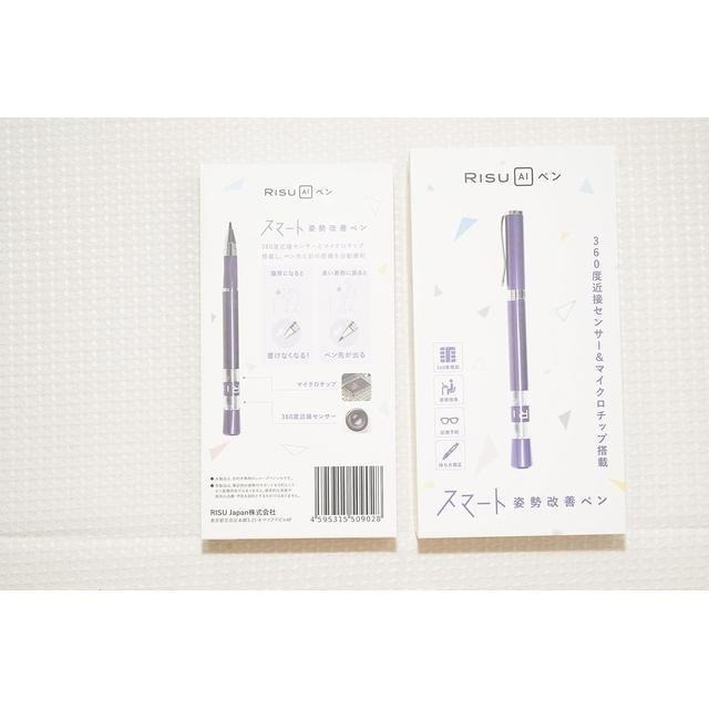 【日本代購】RISU 姿勢改善 AI自動鉛筆 藍色-細節圖8