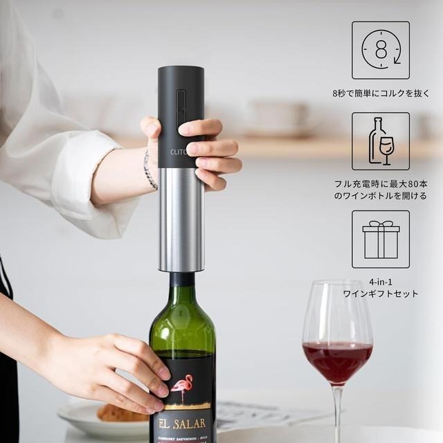 【日本代購】CLITON 葡萄酒 電動開瓶器 套裝-細節圖2