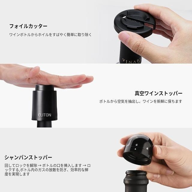 【日本代購】CLITON 葡萄酒 電動開瓶器 套裝-細節圖4