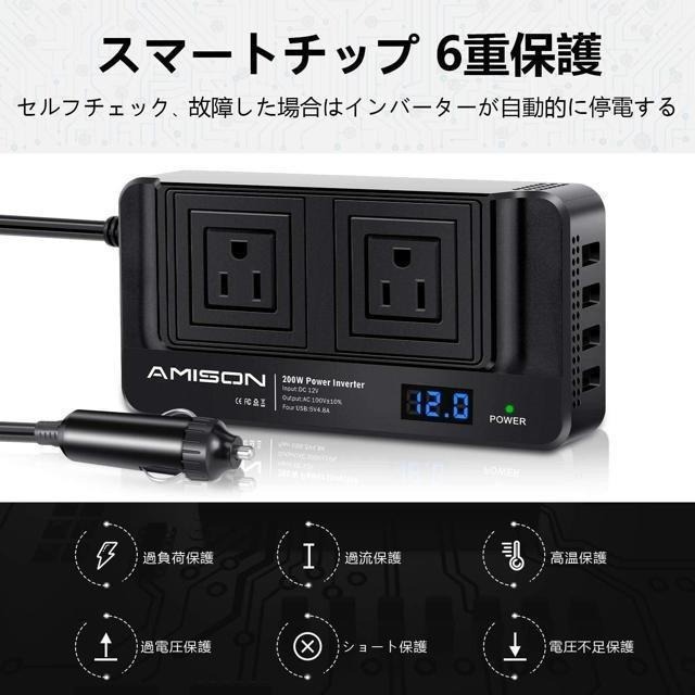 【日本代購】Amison DC轉AC 轉換器 USB供電4口 AC電源2口-細節圖2