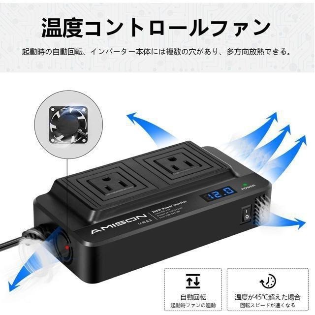 【日本代購】Amison DC轉AC 轉換器 USB供電4口 AC電源2口-細節圖3