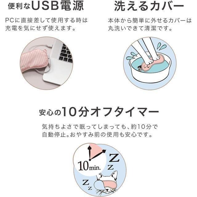 【日本代購】Atex 眼罩 熱敷 按摩 AX-KX512 奶油色-細節圖2