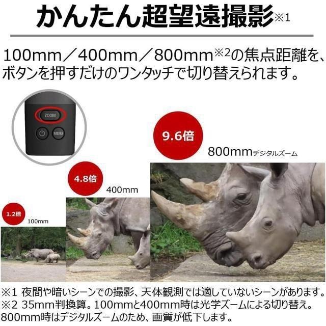 【日本代購】Canon 望遠鏡相機 PowerShot ZOOM Black Edition-細節圖3