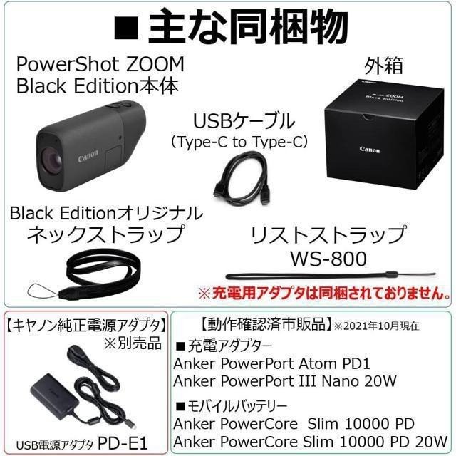 【日本代購】Canon 望遠鏡相機 PowerShot ZOOM Black Edition-細節圖7