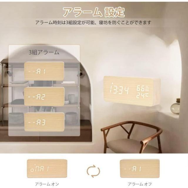 【日本代購】Electime 木紋鬧鐘 溫度 濕度 日期 淺棕色-細節圖3