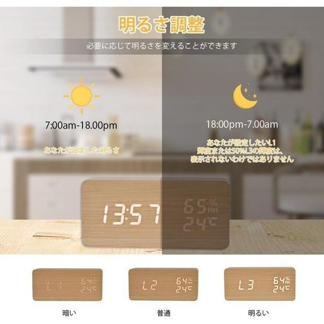 【日本代購】Electime 木紋鬧鐘 溫度 濕度 日期 淺棕色-細節圖4