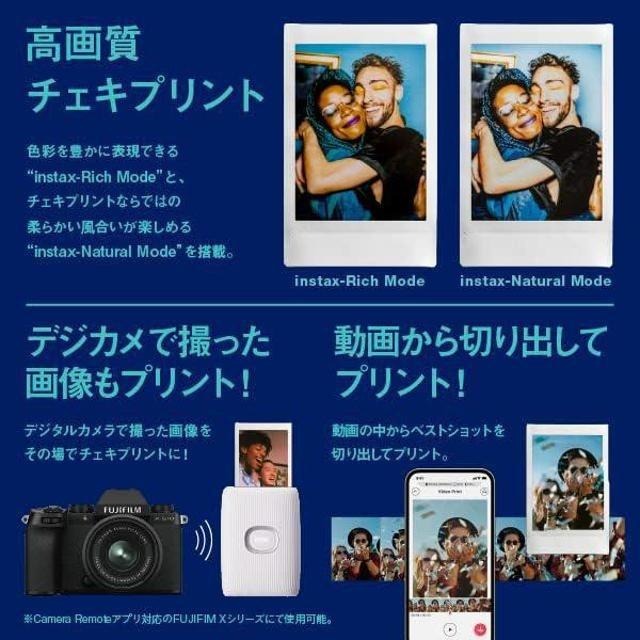 【日本代購】FUJIFILM 富士 instax mini Link2 趣奇彩色智慧型手機印表機-細節圖4