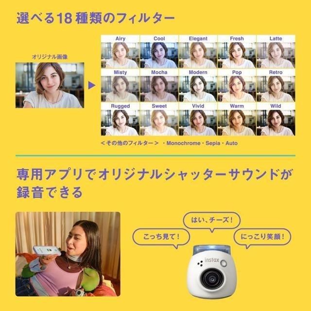 【日本代購】FUJIFILM 富士 INSTAX Pal 廣角 迷你相機 白色-細節圖6