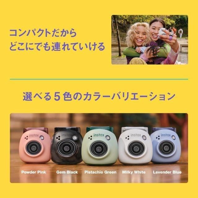 【日本代購】FUJIFILM 富士 INSTAX Pal 廣角 迷你相機 黑色-細節圖5