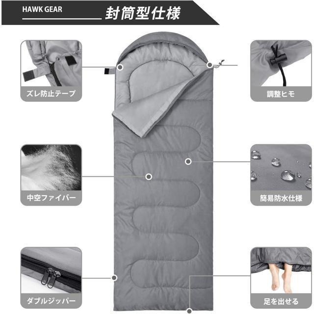 【日本代購】HAWK GEAR 耐寒-10度 防水 露營 信封型睡袋 灰色-細節圖2