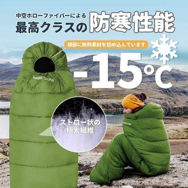 【日本代購】HAWK GEAR 耐寒-15度 防水 露營 睡袋 卡其色-細節圖4