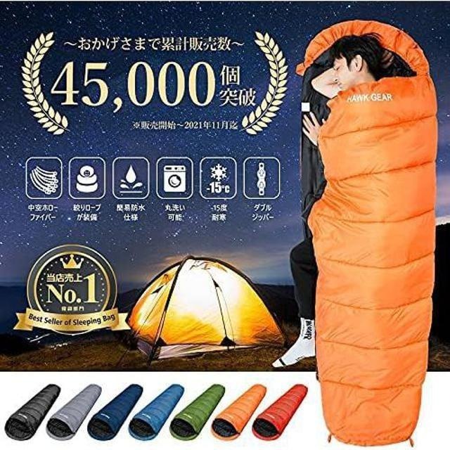 【日本代購】HAWK GEAR 耐寒-15度 防水 露營 睡袋 藏青色-細節圖2