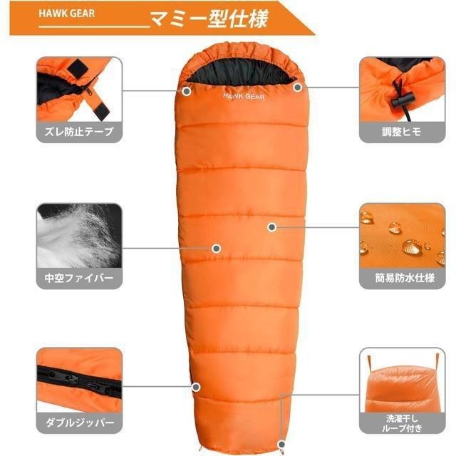 【日本代購】HAWK GEAR 耐寒-15度 防水 露營 睡袋 藏青色-細節圖3
