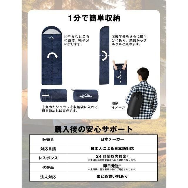 【日本代購】HOME COCCI 防水 防寒 露營 信封式睡袋 海軍藍-細節圖6
